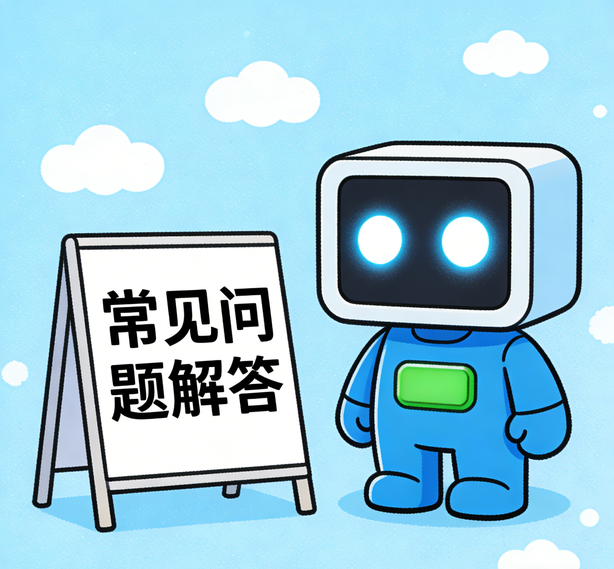 福州杏鑫娱乐常见问题